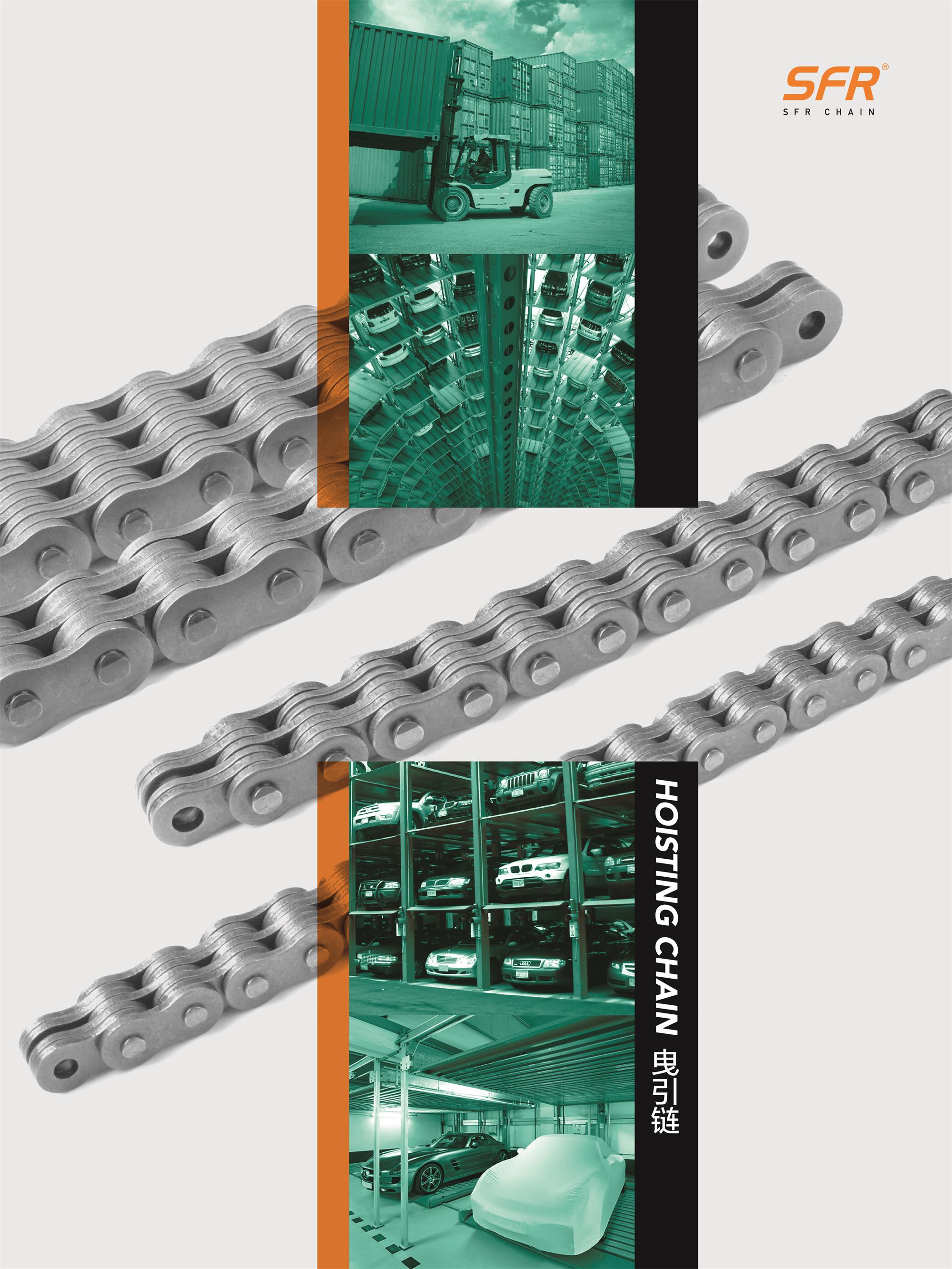 LEAF CHAIN - Image 3