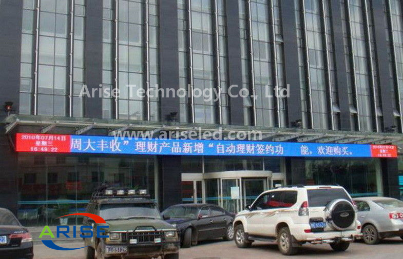 LED banner/ LED Banner Displays:P13.33/P16/P20 - Image 2