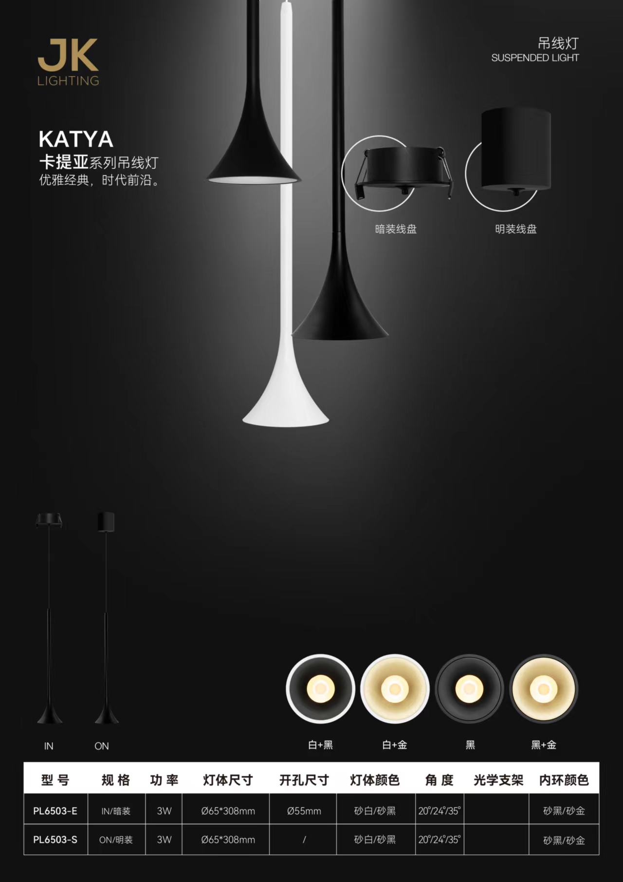 LED Ceiling lamp - Image 2