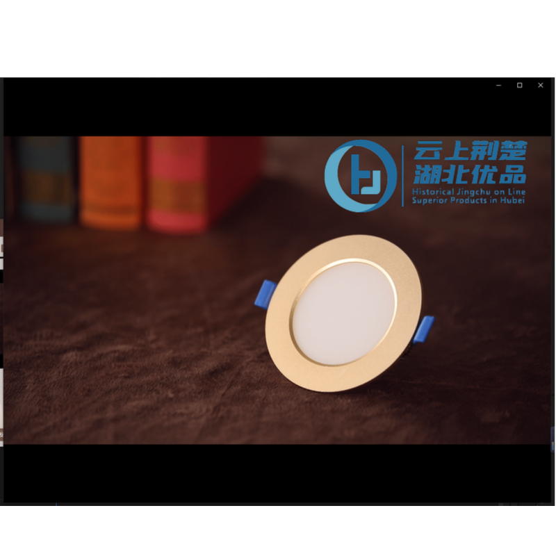 LED Downlight 5W - Image 2