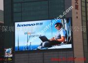 Outdoor LED Full Color Display