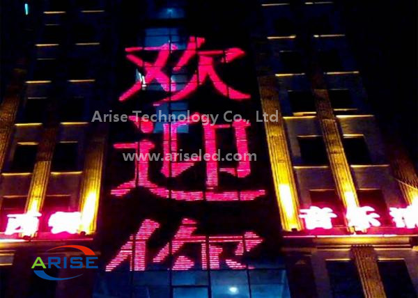 LED mesh displays/Pixel mesh P6.25/P8.9/P10/P10.4/P12.5/P15/P15.625/P16/P18/P18.75/P20/P25/P25.6/P31 - Image 3