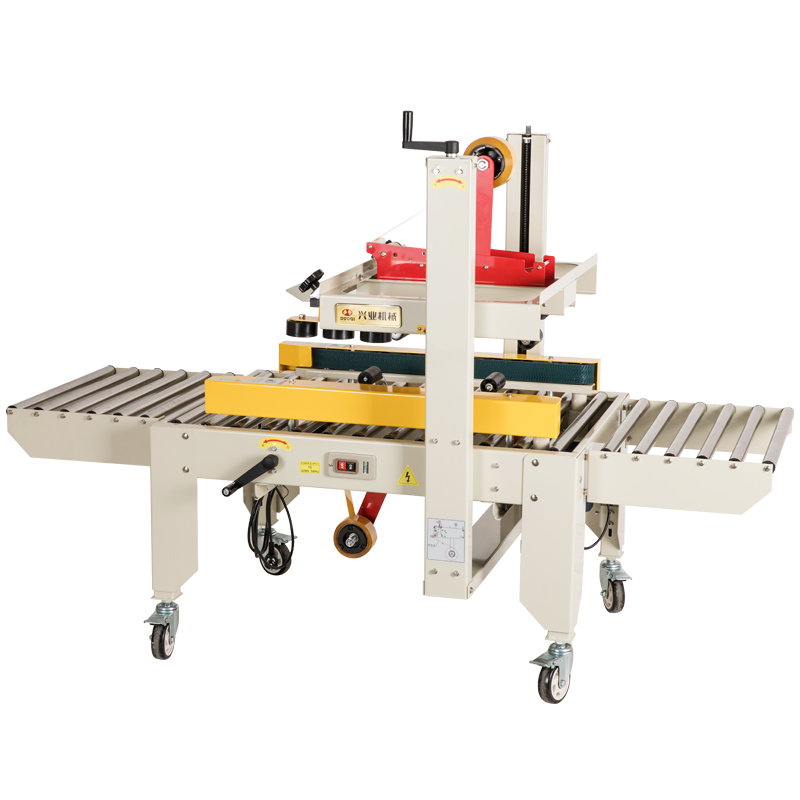 Automatic Carton Sealing Machine with Side Belt Drive