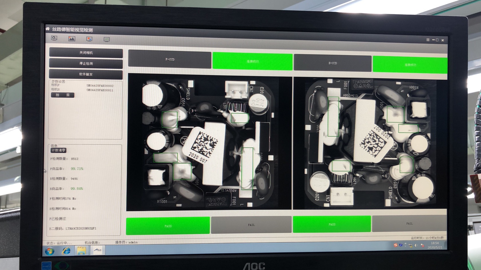Automated Optical Inspection System for PCB Assembly