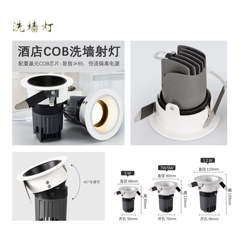 light - Image 2