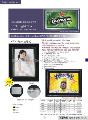 Edge-Lit LED Light Box for Posters and Displays