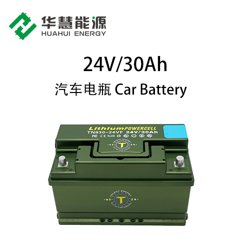 Lithium car starting battery-24V30Ah - Image 3