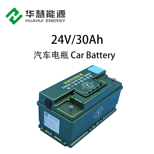Lithium car starting battery-24V30Ah - Image 2
