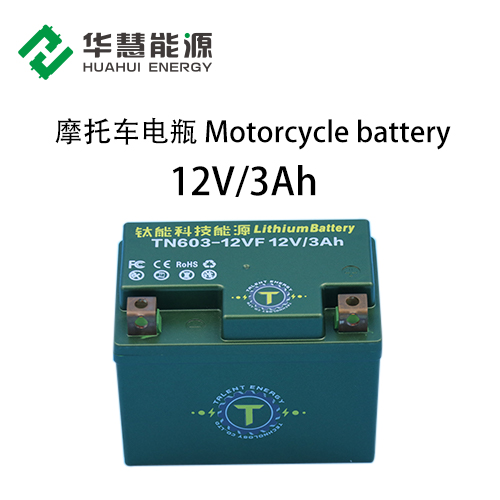 Lithium motorcycle starting battery-12V3Ah - Image 2