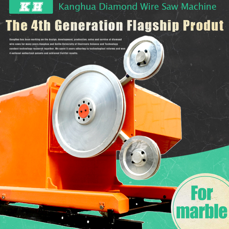 LKH-6 Diamond Wire Saw For Marble - Image 3