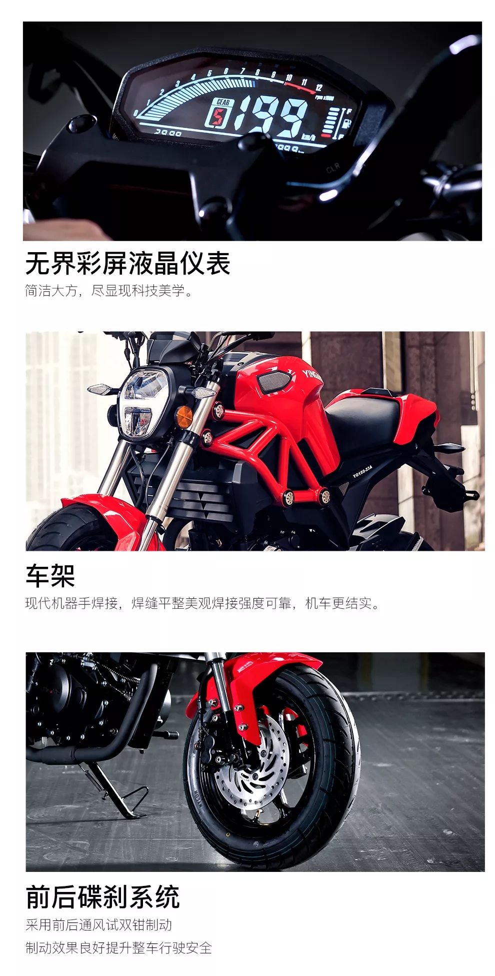 Close up of the motorcycle's digital LCD instrument panel and frame details