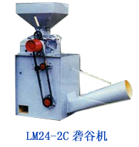 Rubber Roller Rice Huller