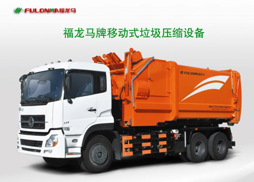 Mobile Garbage Compression Truck