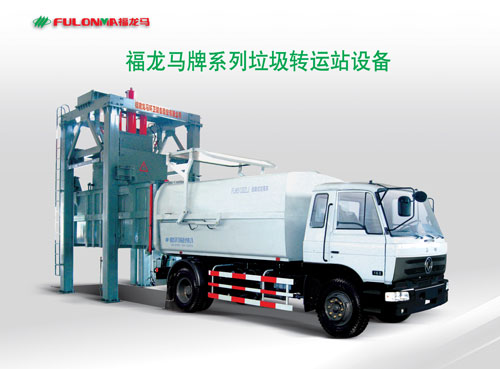 Waste Transfer Station with Integrated Truck