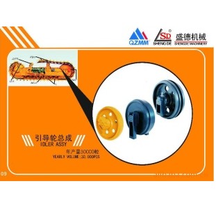 Idler Assembly for Construction Machinery