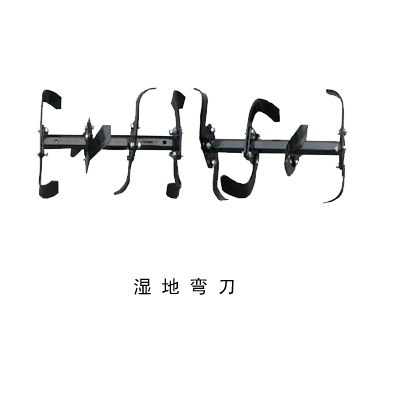 Rotary Tiller Blades for Wet Paddy Fields