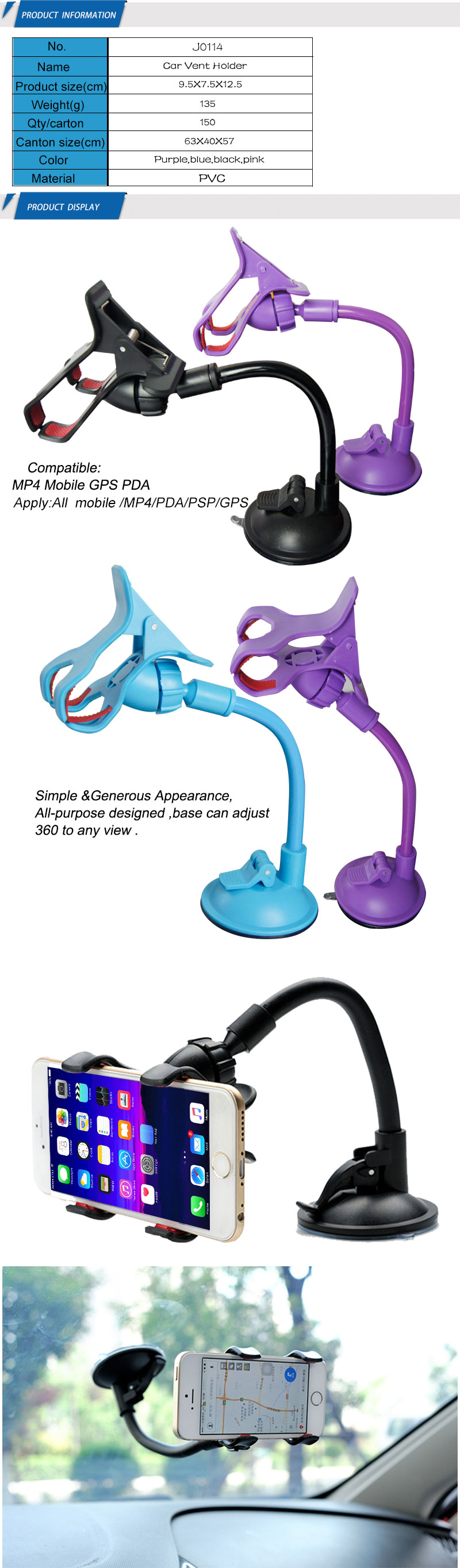 Product information sheet showing specifications and color options for the phone holder