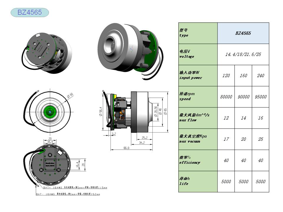 Long life brushless motor - Image 2