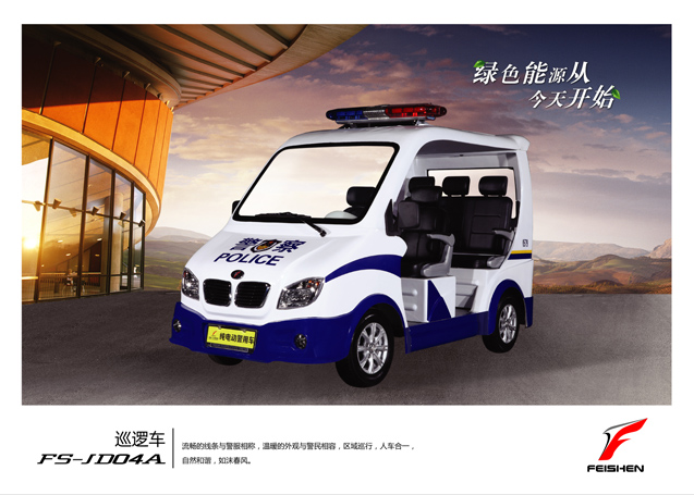 Electric Patrol and Community Transport Vehicle