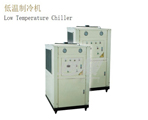 Industrial Low Temperature Chiller