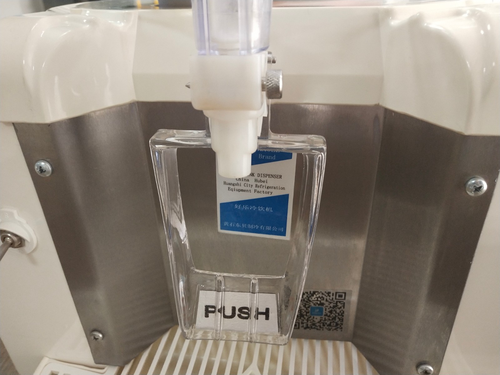 Refrigerated Beverage Dispenser