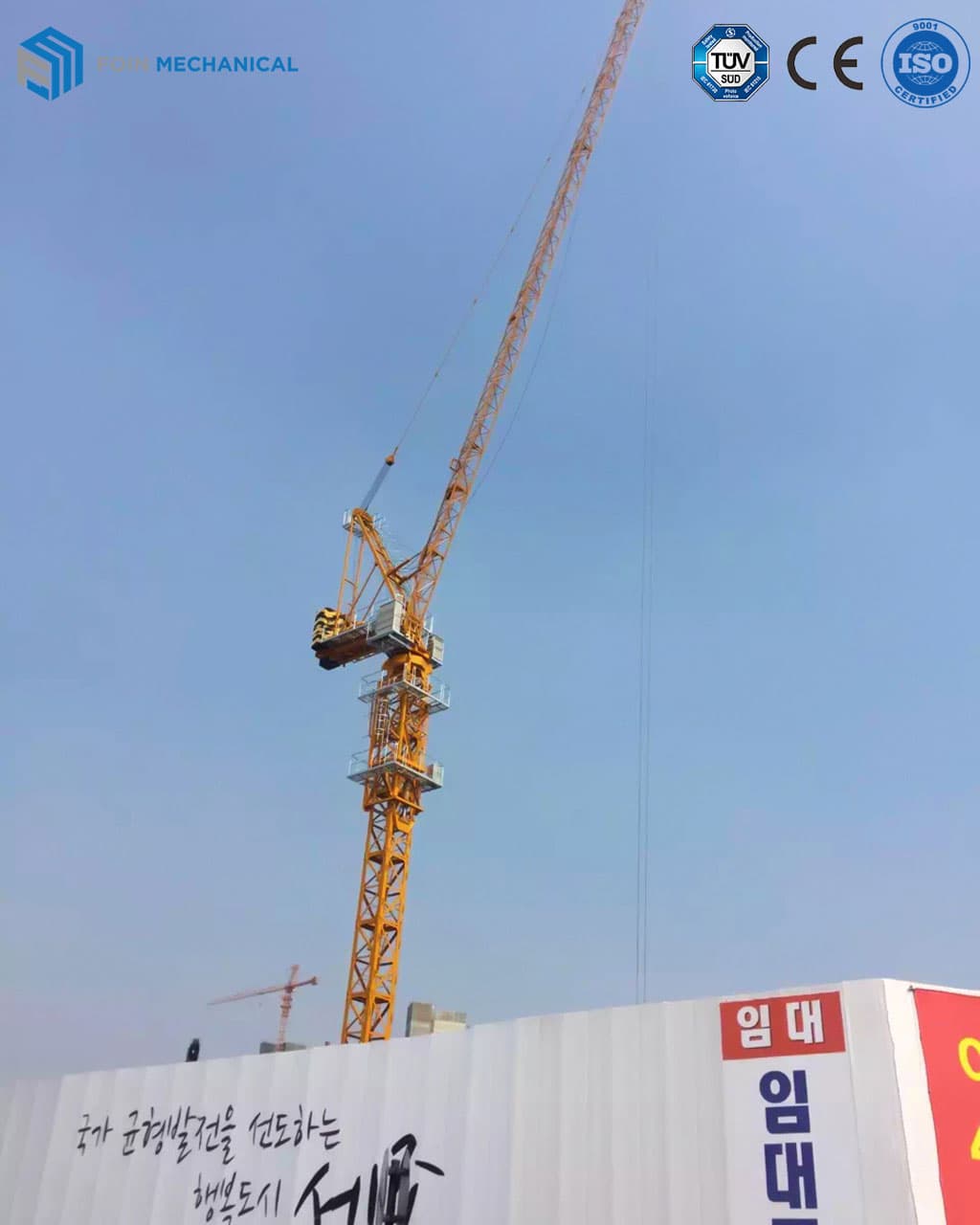 luffing tower crane - Image 3