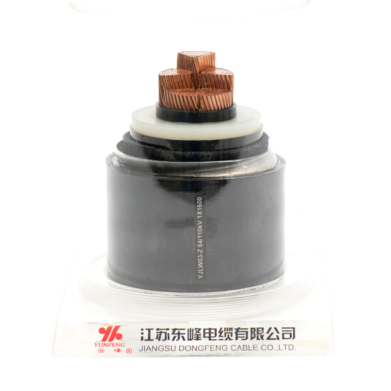 LV/MV/HV Copper/Aluminum XLPE/PVC Insulation Power Cable - Image 3
