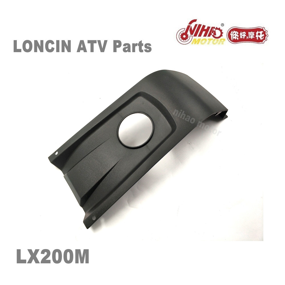 Top-down view of the ATV fuel tank middle cover
