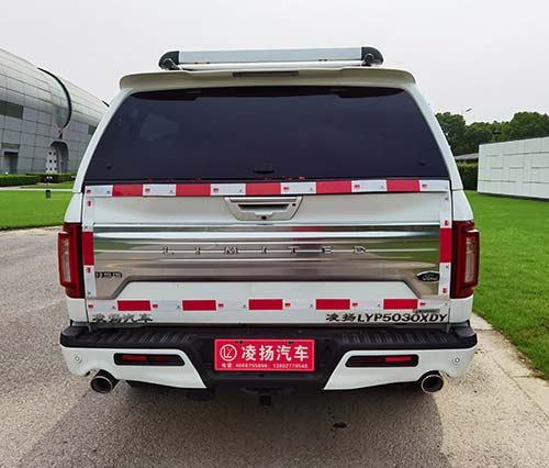 Mobile Power Supply Vehicle