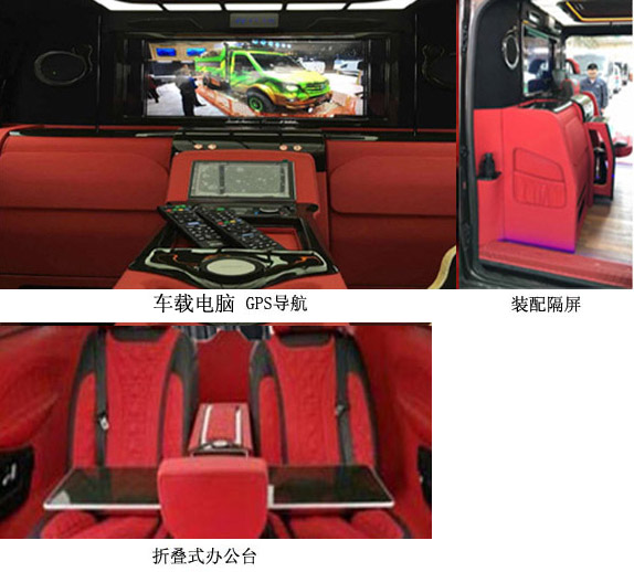 LYP5030XSW commercial vehicle - Image 2