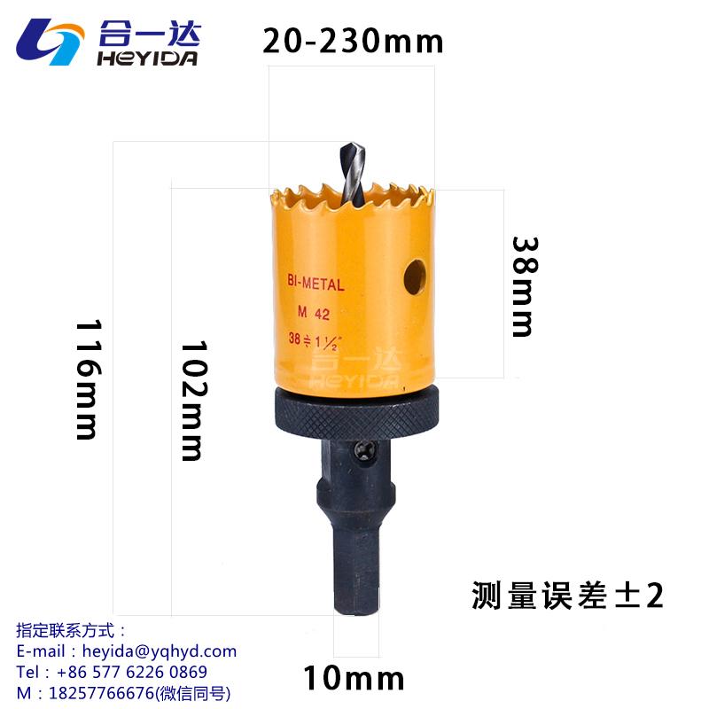 M42 Bi-Metal Hole Saw