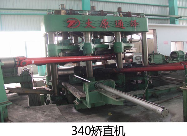Metal Rod and Tube Straightening Machine