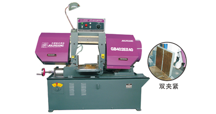 Horizontal Metal Bandsaw