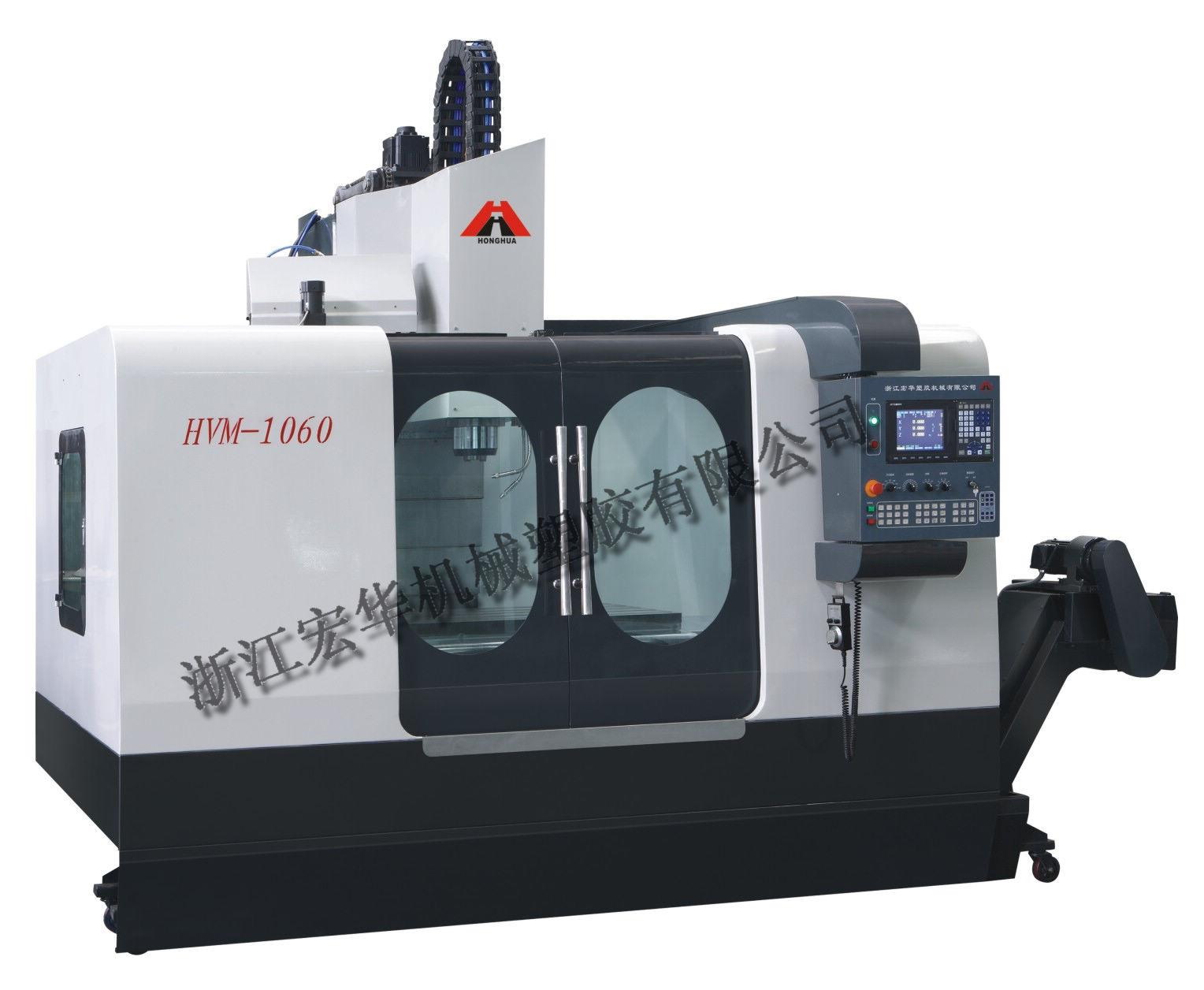 CNC Vertical Machining Center