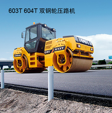 Double Drum Road Roller