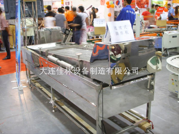 Continuous Food Frying Machine