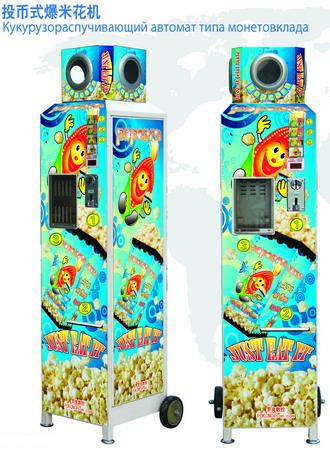 Commercial Popcorn Vending Machine
