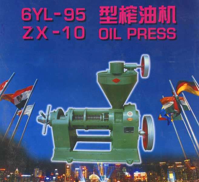 Oil Press Machine for Seeds and Nuts