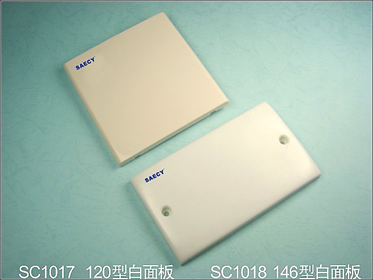 Machinery Faceplates