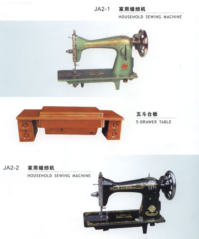 Household Sewing Machine for Garments and Shoes