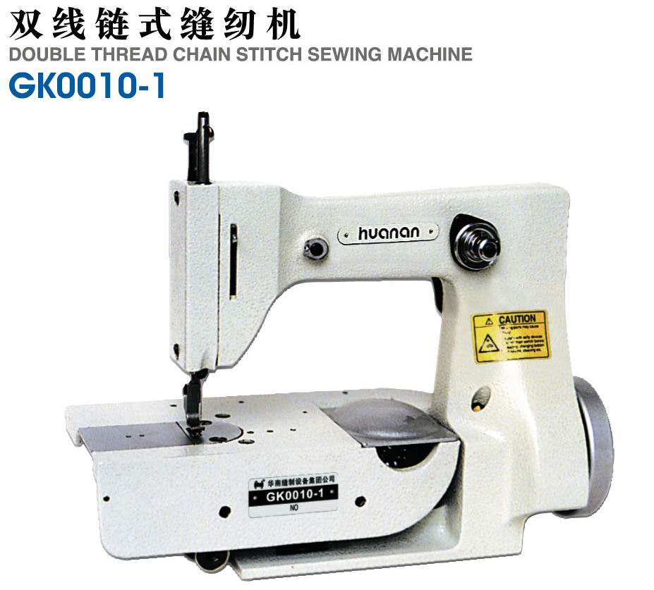 Industrial Double Thread Chain Stitch Sewing Machine