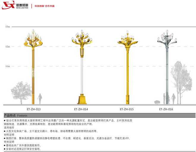 Magnolia lamp, Zhonghua lamp - Image 3