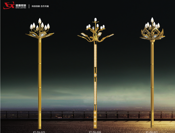 Magnolia lamp, Zhonghua lamp - Image 2