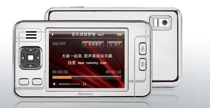 Mobile Phone with Music Player
