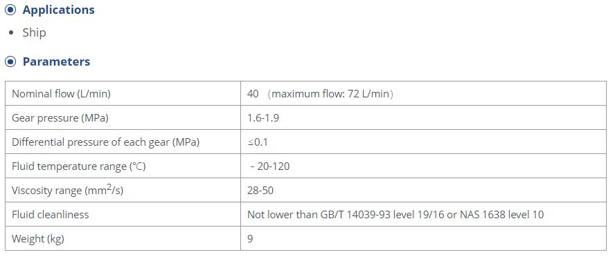 Marine transmission shift valve technical parameter chart