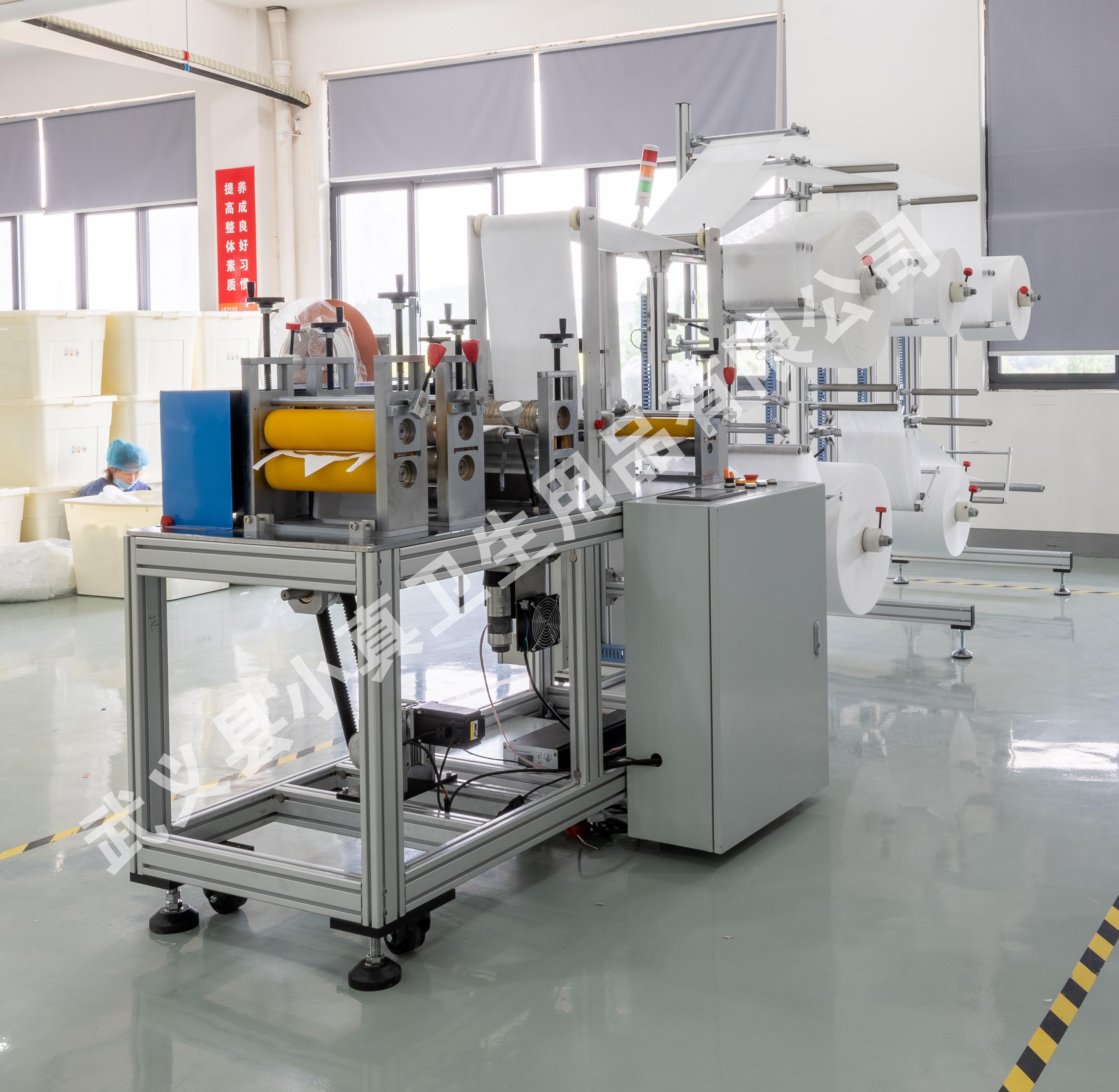 Automated Face Mask Production Machine
