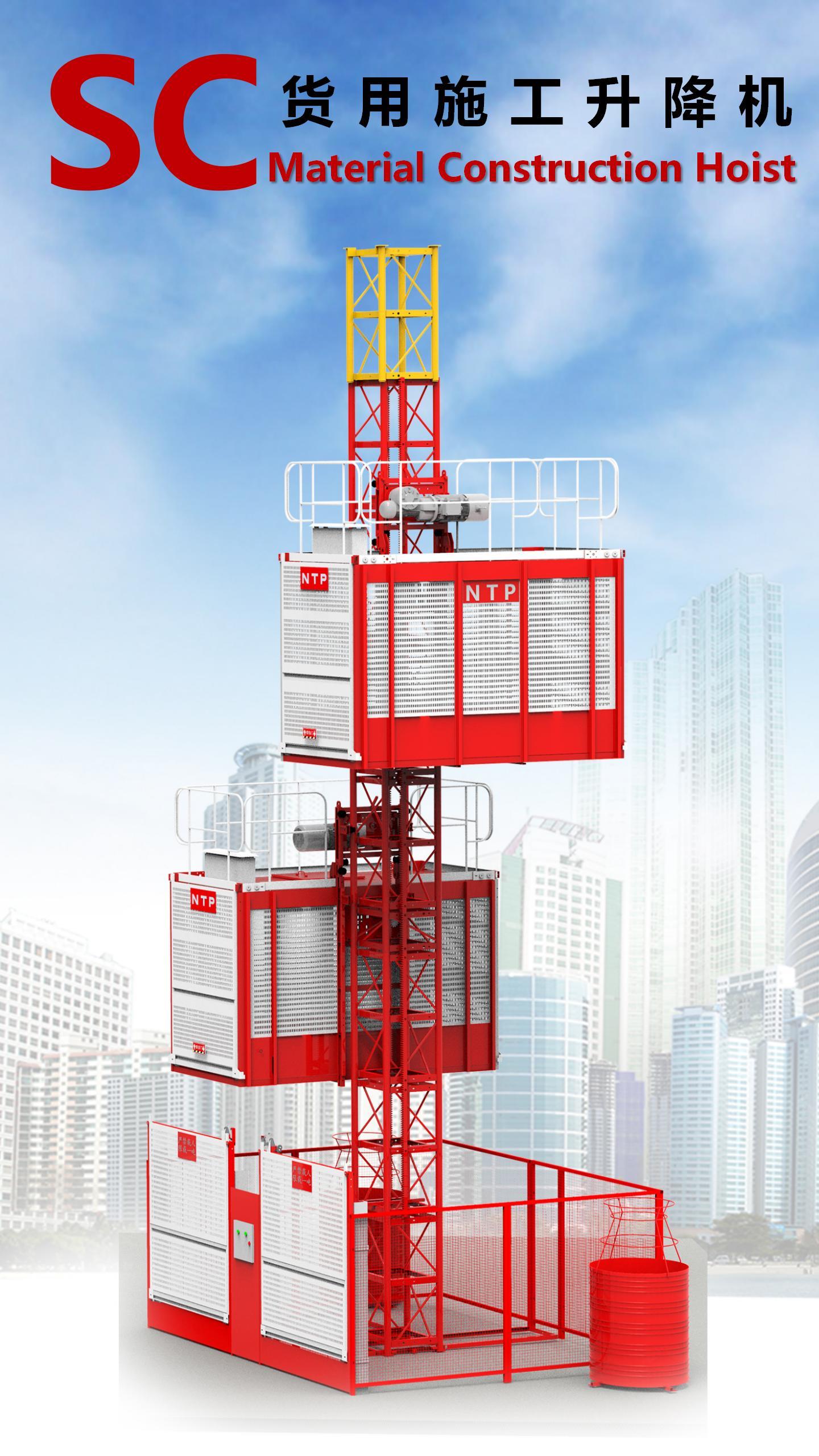 Material construction hoist unit on site