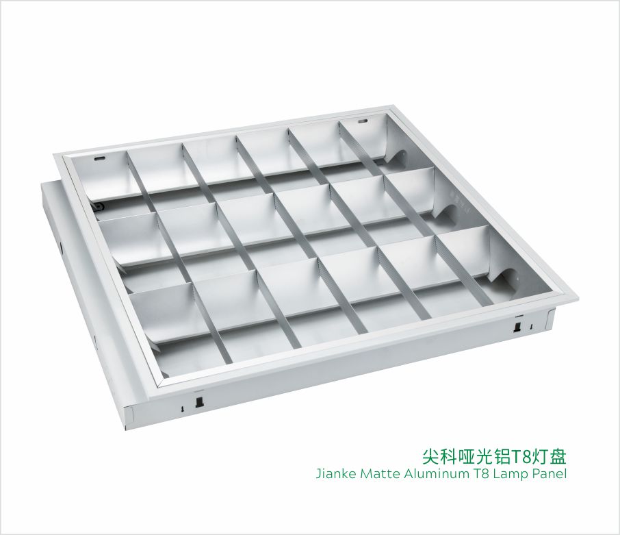 Matte Aluminum T8 Grid Lamp Panel