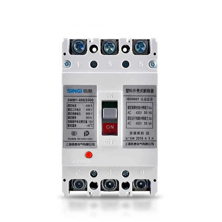MCCB circuit breakers - Image 3