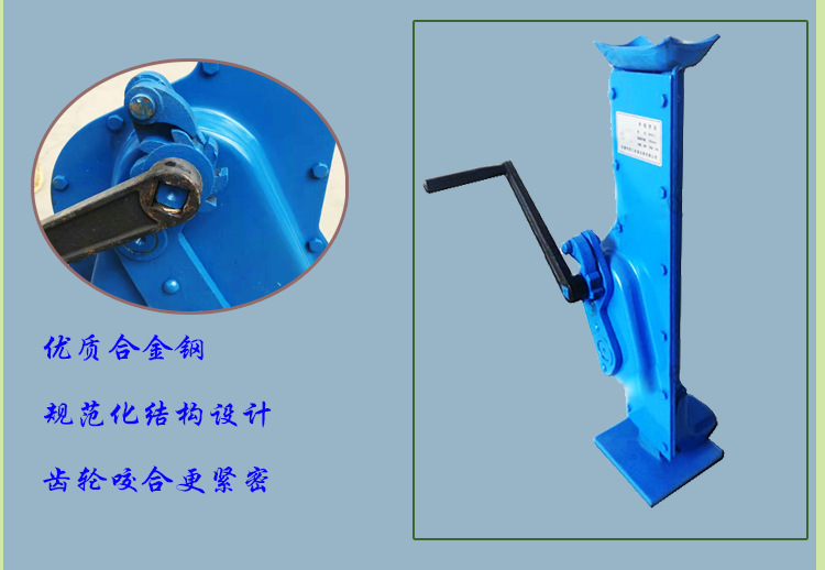 Mechanical jack - Image 2